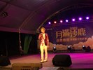 沙鹿8