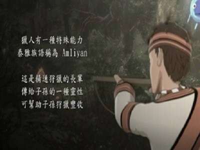 獵魂