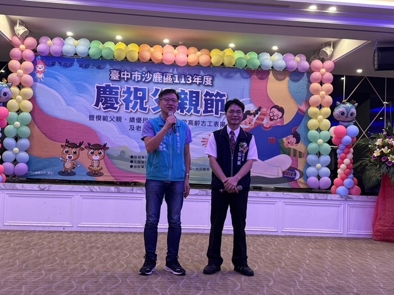 王議員立任致詞