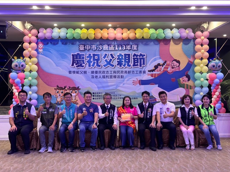 民政志工吳女士接受表揚
