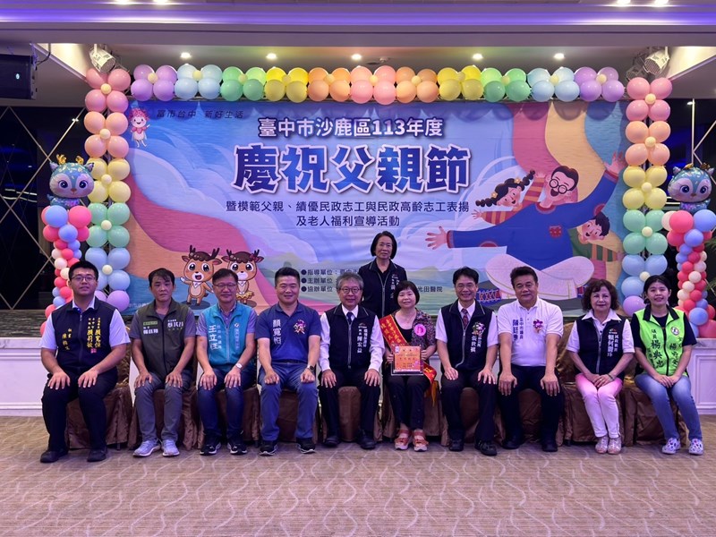 民政志工宋女士接受表揚