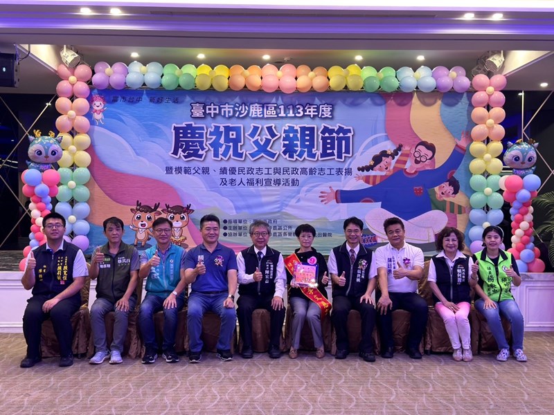 民政志工李女士接受表揚