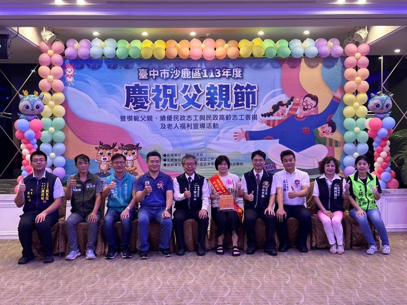 民政志工張女士接受表揚