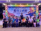 民政志工彭先生接受表揚