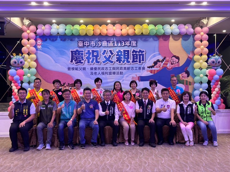 受表揚民政志工大合照