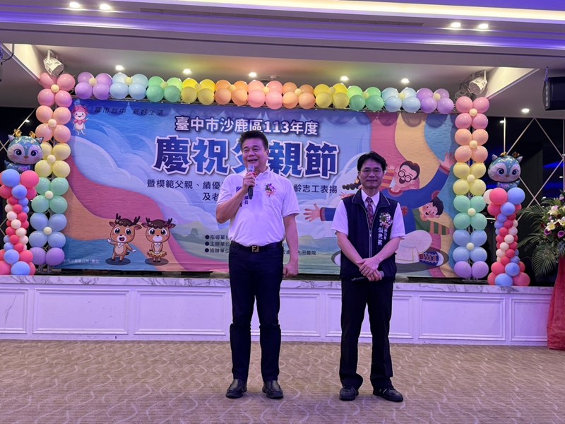 陳議員廷秀致詞