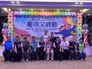 模範父親三鹿里王先生接受表揚
