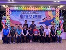 模範父親埔子里陳先生接受揚