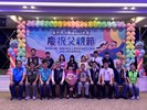 模範父親清泉里蔡先生接受表揚