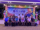 模範父親鹿寮里林先生接受表揚