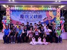 模範父親興仁里陳先生接受表揚