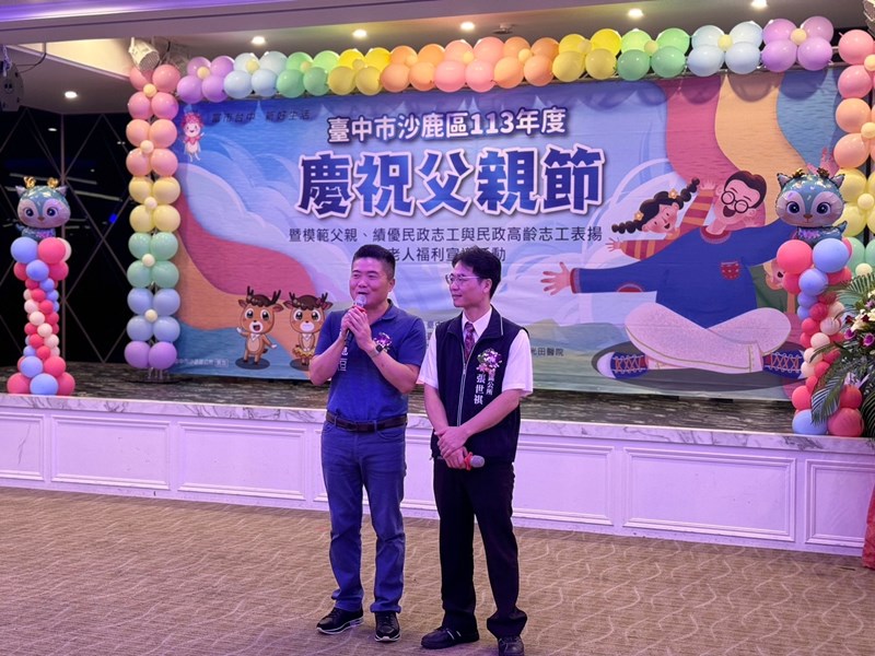 顏立委寬恒致詞