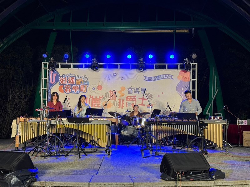 表演