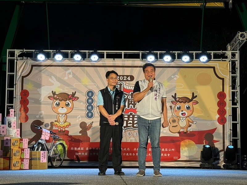 來賓致詞