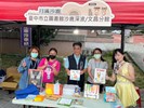 宣導單位宣傳3