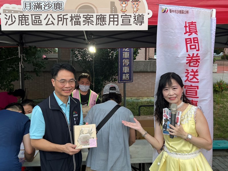 宣導單位宣傳4