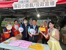 宣導單位宣傳5