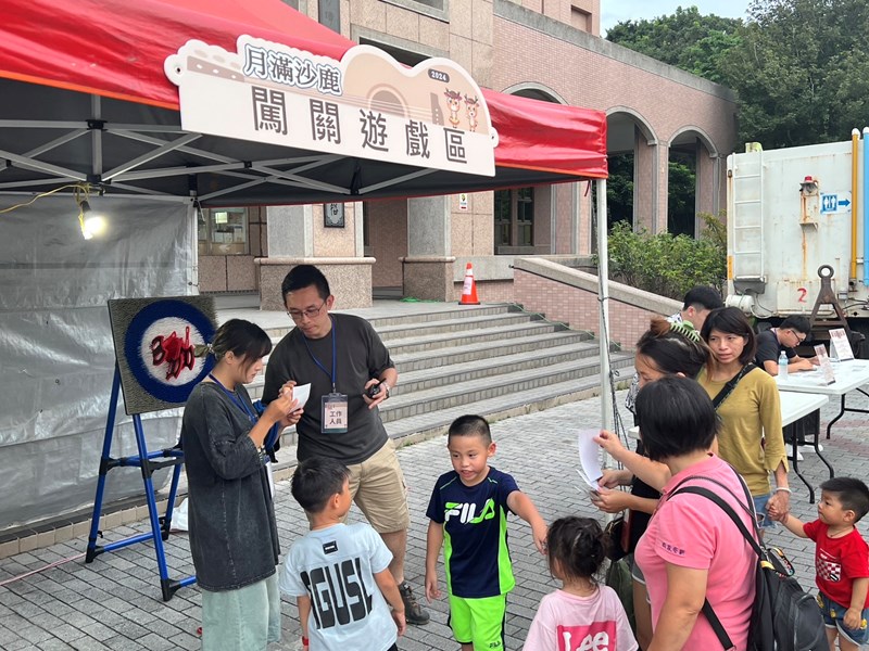 環保闖關遊戲