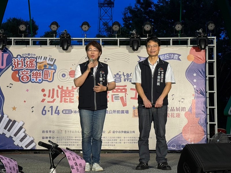 113 逍遙音樂叮_240622_120