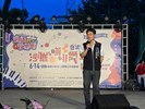 區長致詞
