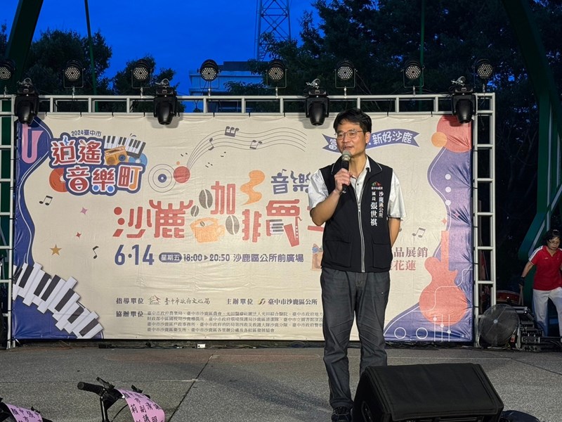 區長致詞