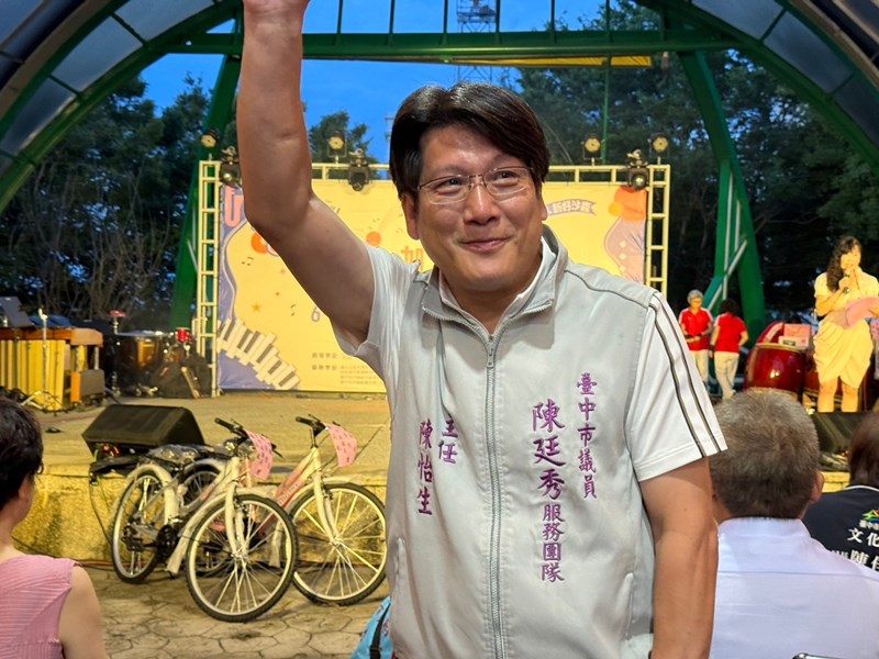 來賓