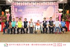 05 鑽石婚 鹿寮里 林文尊 陳朱鸞