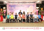 18 金婚 晉江里 顏居財 王素真