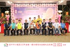 23 金婚 西勢里 蔡文仁 陳香蘭