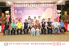27 金婚 鹿寮里 陳文連 蔡金鷹