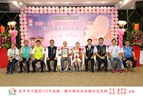 31 金婚 南勢里 郭秋榮 宋心智