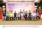 34 金婚 竹林里 蔡朝庭 蔡謝欵