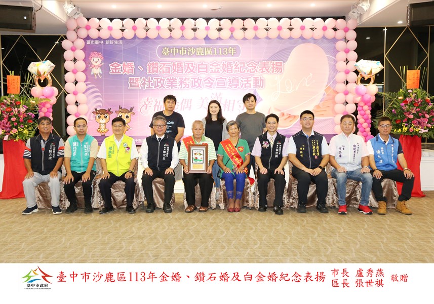 38 金婚 竹林里 童北 童卓秀美
