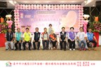 39 金婚 竹林里 洪明禧 陳昱蓉