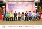 44 金婚 三鹿里 謝秀清 謝李英美