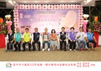 45 金婚 三鹿里 曾錦章 何秀月