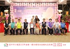 50 金婚 洛泉里 王勝暉 李金湄