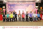 51 金婚 洛泉里.斗抵里 王棟材 廖碧霞