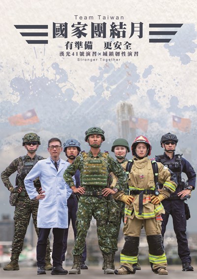 形象海報主視覺-2 (1)