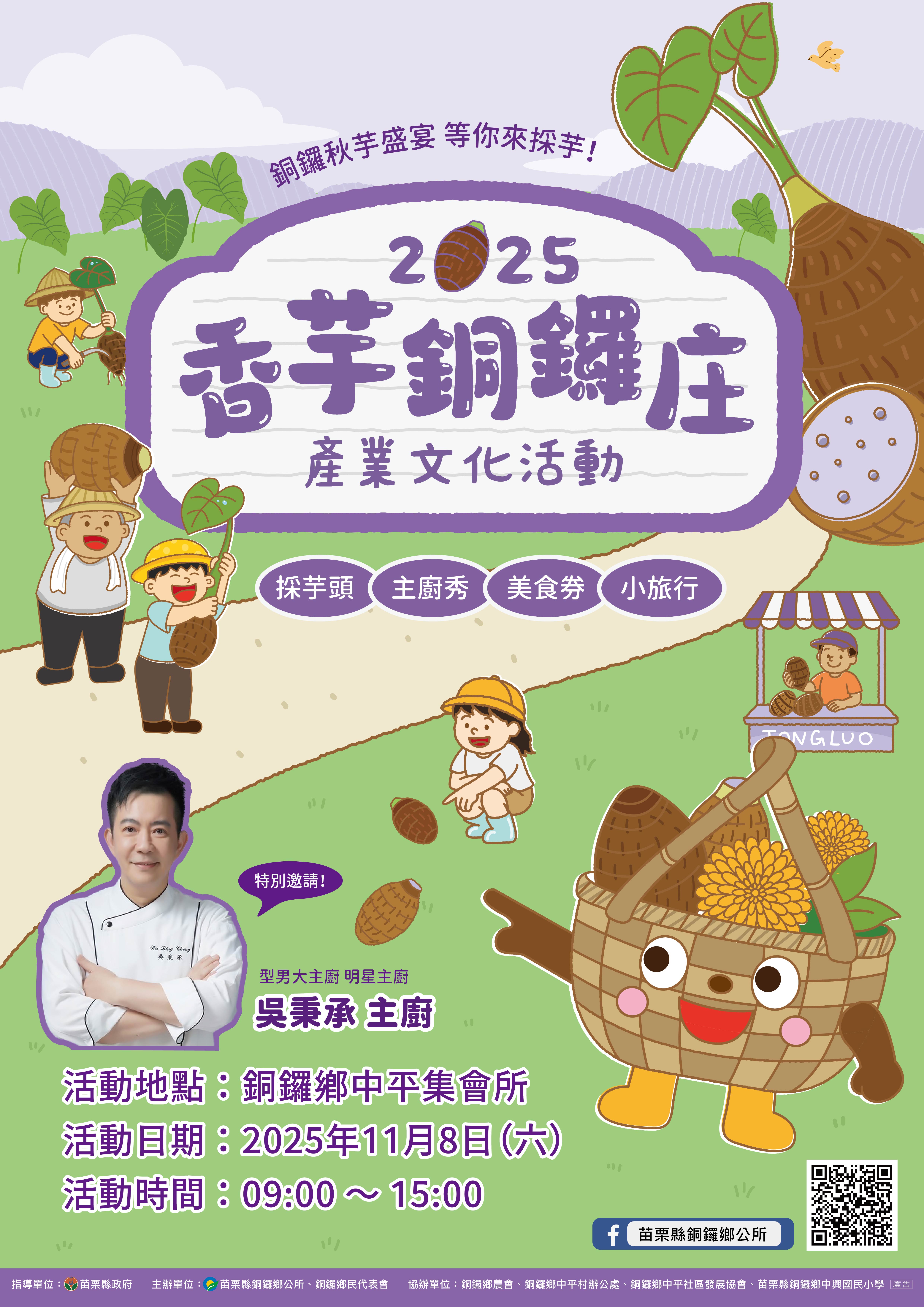 0010453_A2海報.jpg