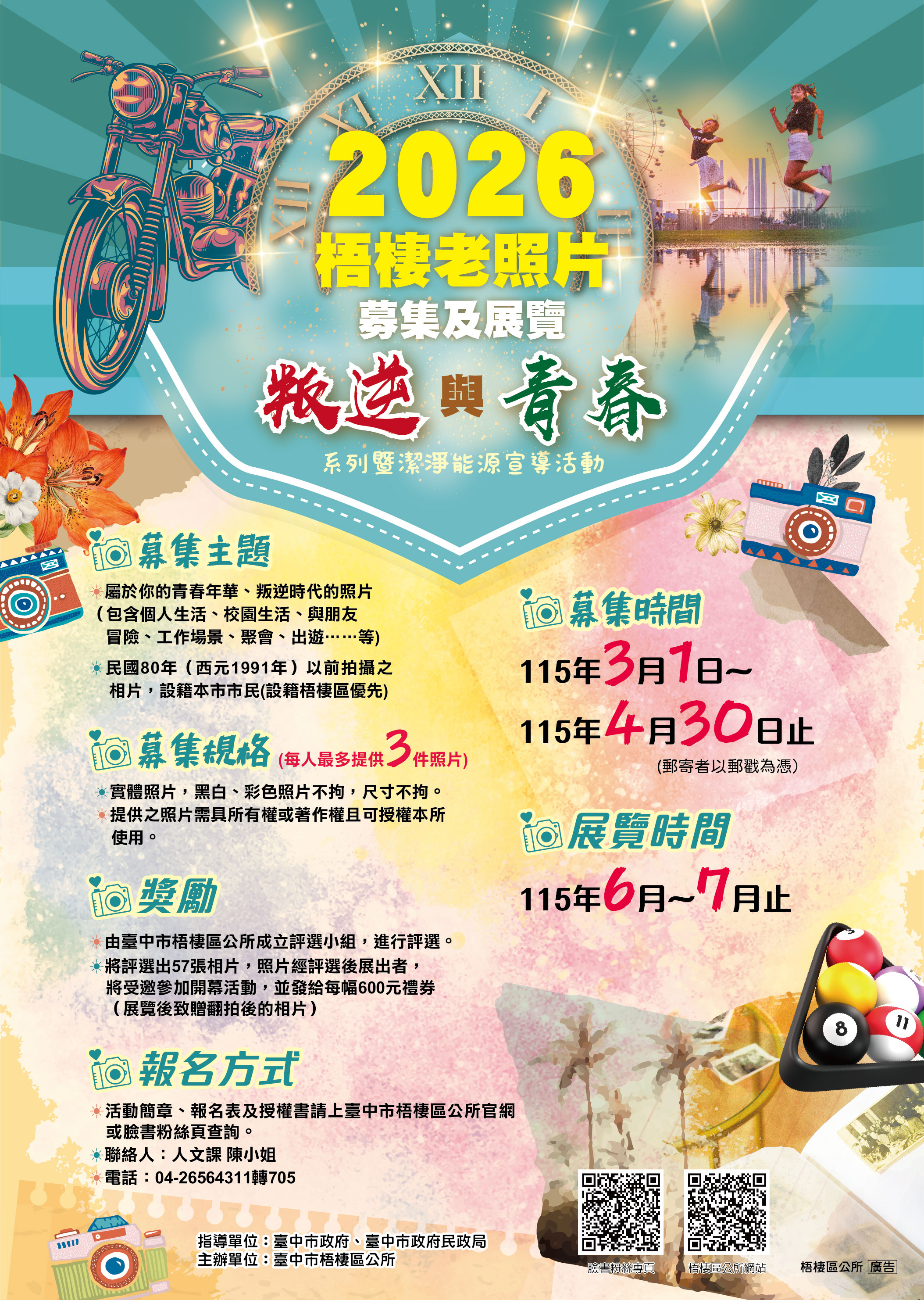 387660000A_1150004215_ATTACH1 (1).jpg