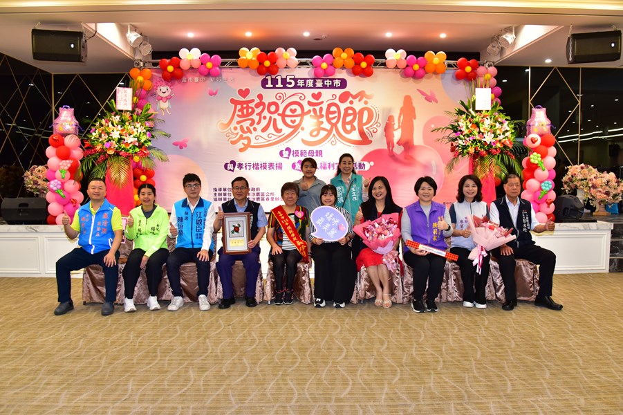 模範母親9公明里