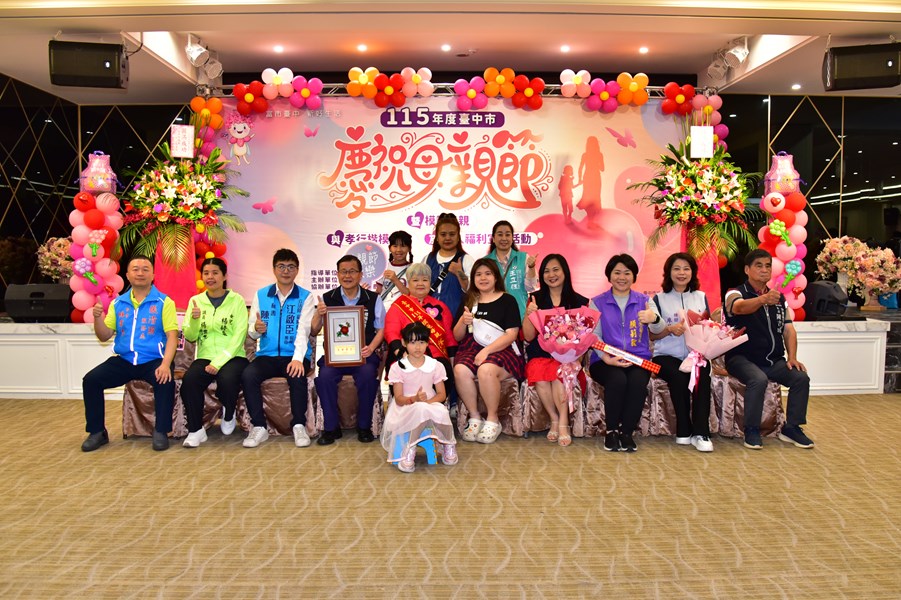 模範母親15竹林里