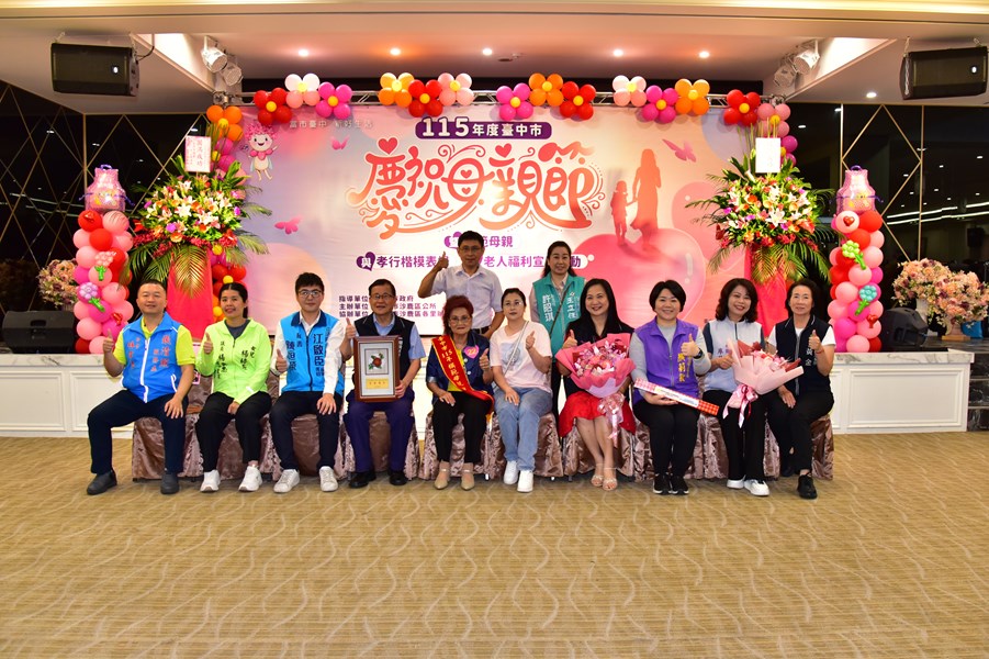 模範母親22洛泉里