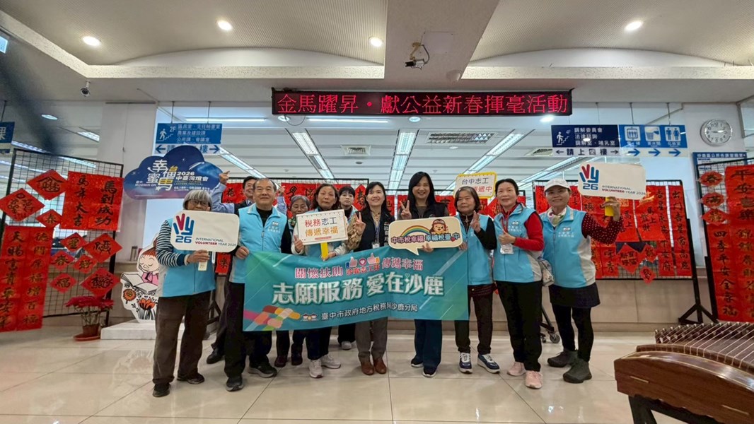 115 01 23金馬躍昇·獻公益新春揮毫活動合照01