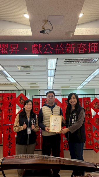 115 01 23金馬躍昇·獻公益新春揮毫活動合照09