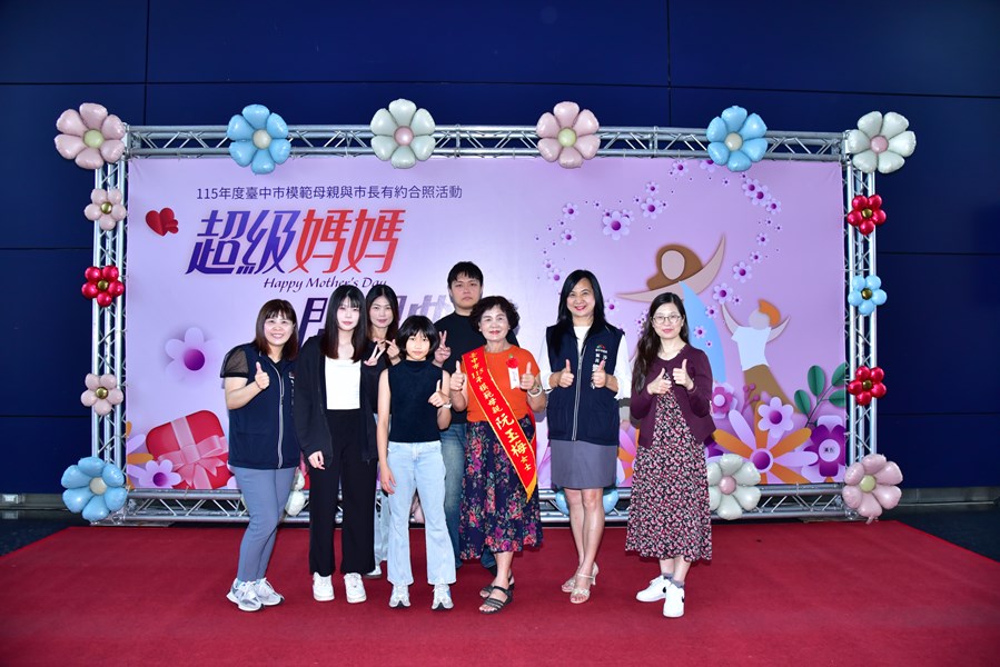 斗抵里模範母親2
