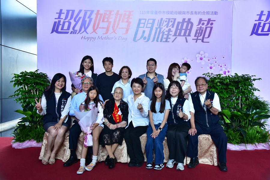 興安里模範母親3