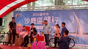 2026健行活動07