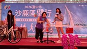 2026健行活動11